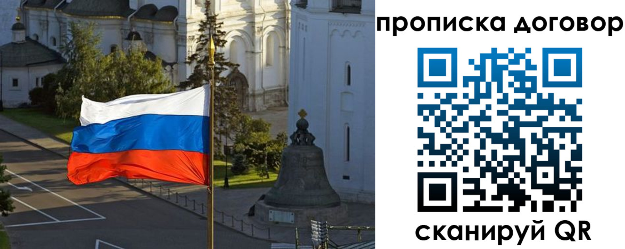 прописка иностранных граждан в Новом Уренгое