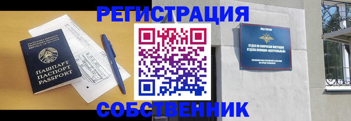 прописка для кредита в Новом Уренгое